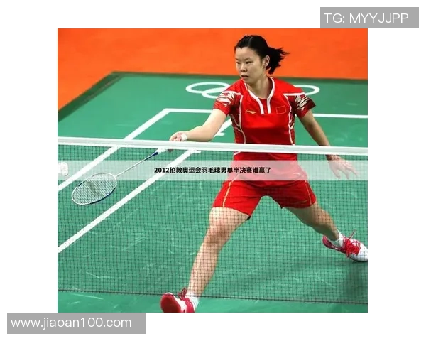 南京羽毛球队在世界杯预选赛中的速度表现分析与点评 南京羽毛球队在世界杯预选赛中的速度表现分析与点评