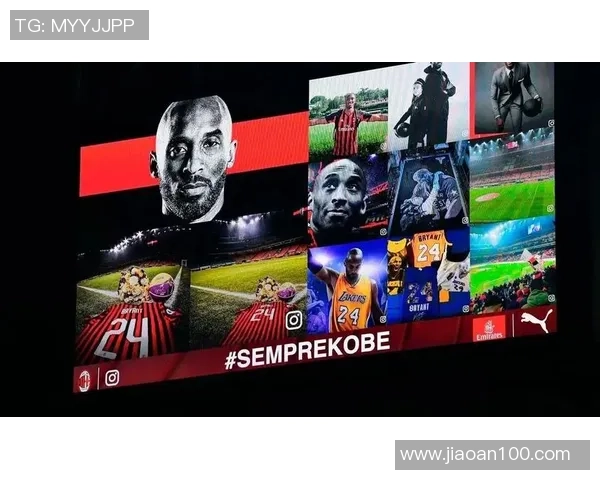 科比为足球明星签名的背后故事与影响力分析