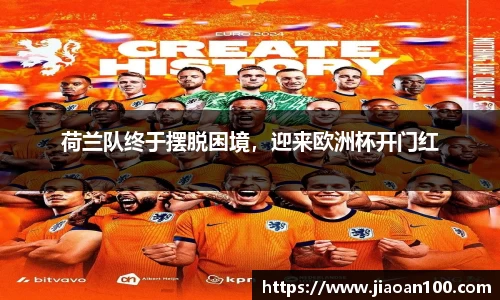 球盟会平台