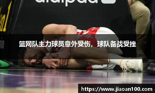 球盟会体育