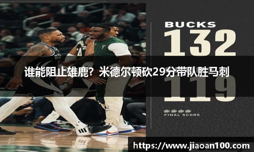 球盟会
