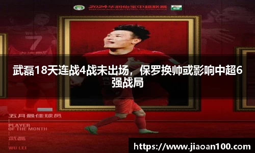 球盟会官网
