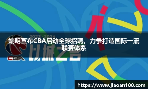 球盟会官网