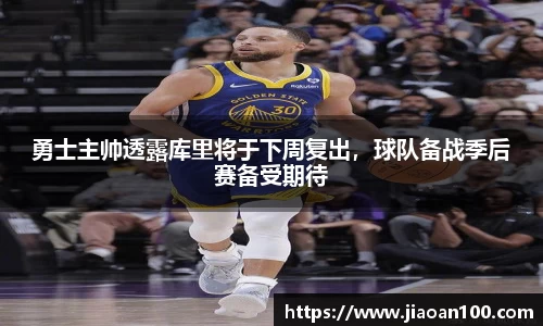 球盟会平台