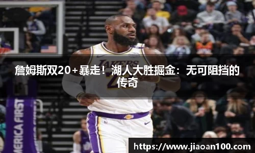 球盟会