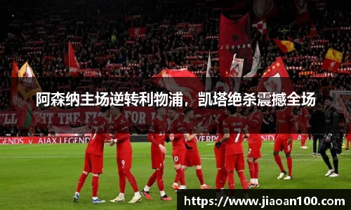 球盟会平台