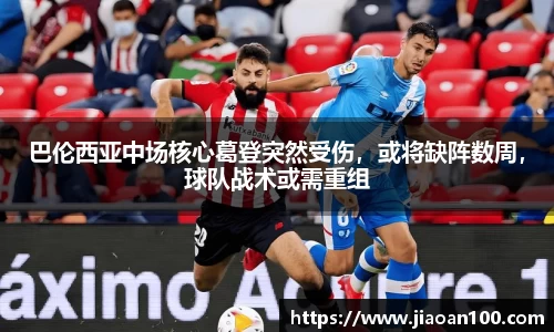 球盟会平台