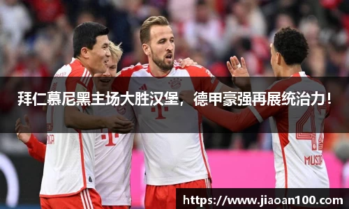球盟会体育