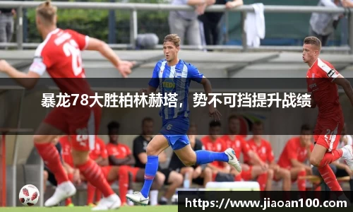 球盟会体育