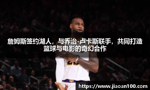 球盟会平台