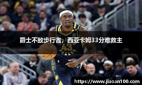 球盟会平台