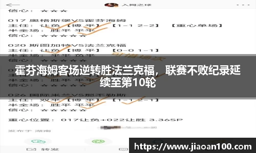 球盟会官网