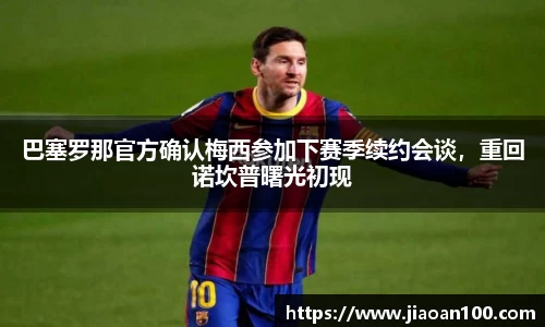 球盟会体育