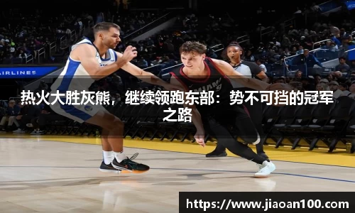 球盟会体育