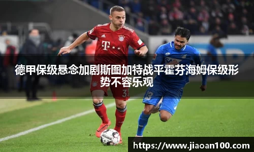 球盟会官网