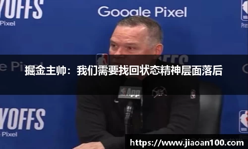 球盟会体育
