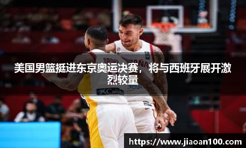 球盟会