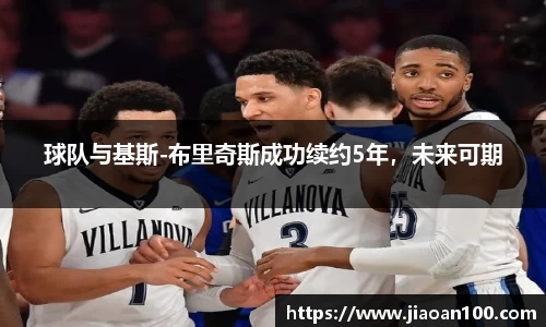 球盟会平台