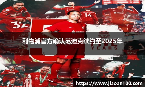 球盟会官网