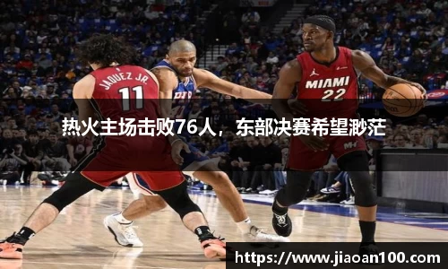 球盟会体育