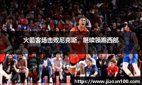 球盟会体育