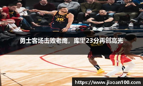 球盟会平台
