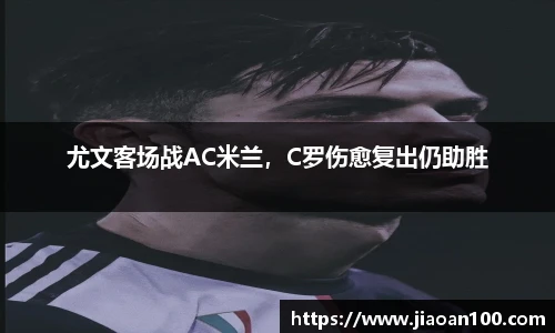 球盟会体育