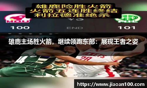 球盟会体育