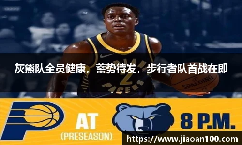球盟会平台