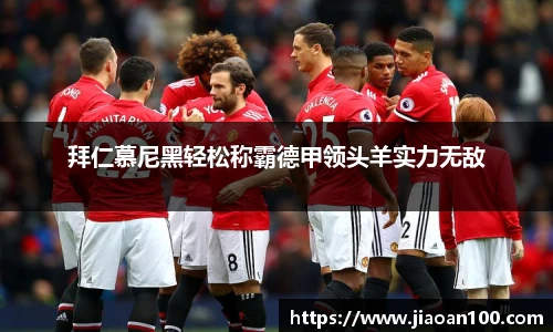 球盟会平台