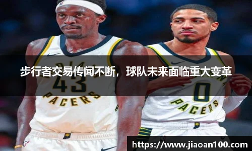 球盟会官网