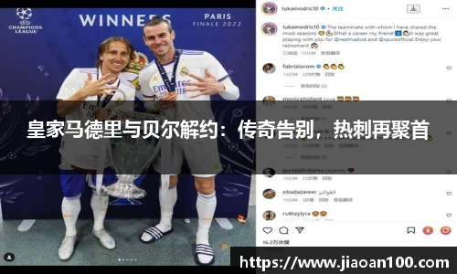 球盟会体育