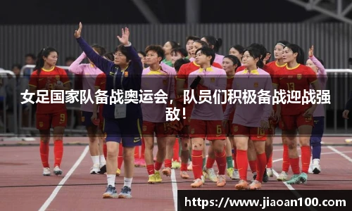 球盟会