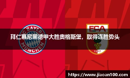 球盟会