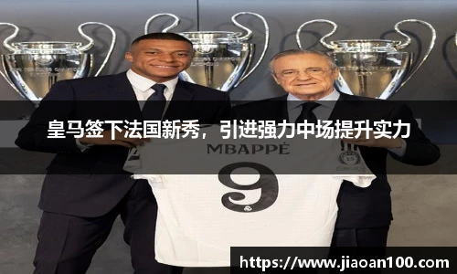球盟会官网