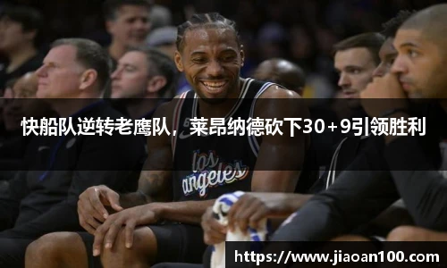 球盟会平台