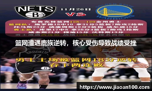 球盟会官网