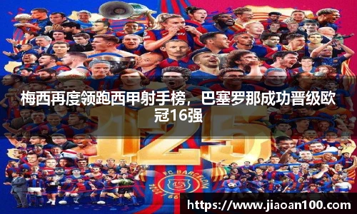 球盟会