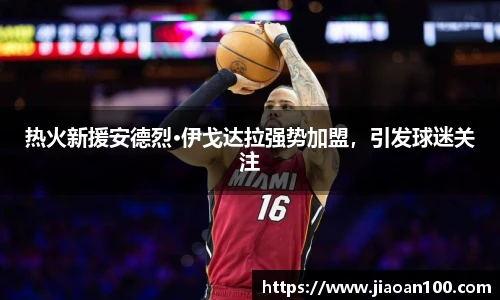 球盟会平台