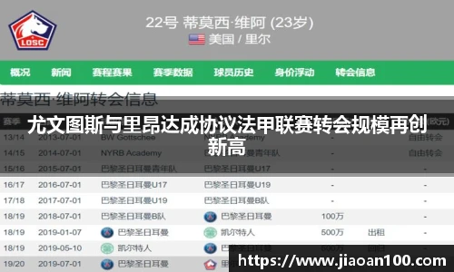 球盟会平台