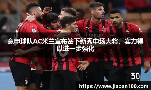 球盟会官网