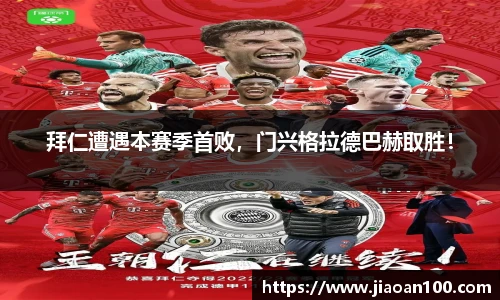 球盟会官网