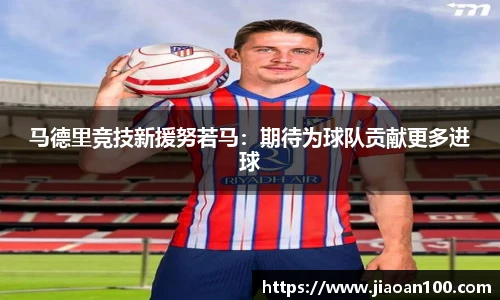 球盟会平台