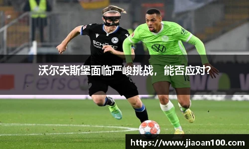 球盟会体育