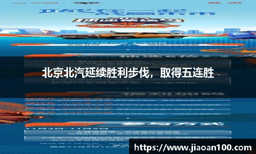球盟会体育