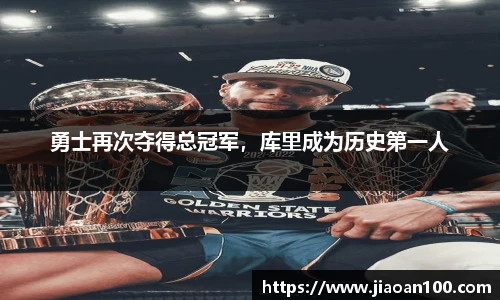 球盟会