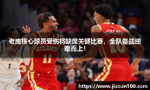 球盟会体育