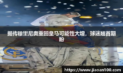 球盟会官网