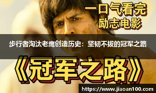 球盟会官网