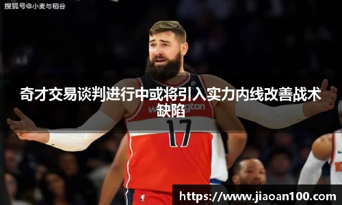 球盟会官网